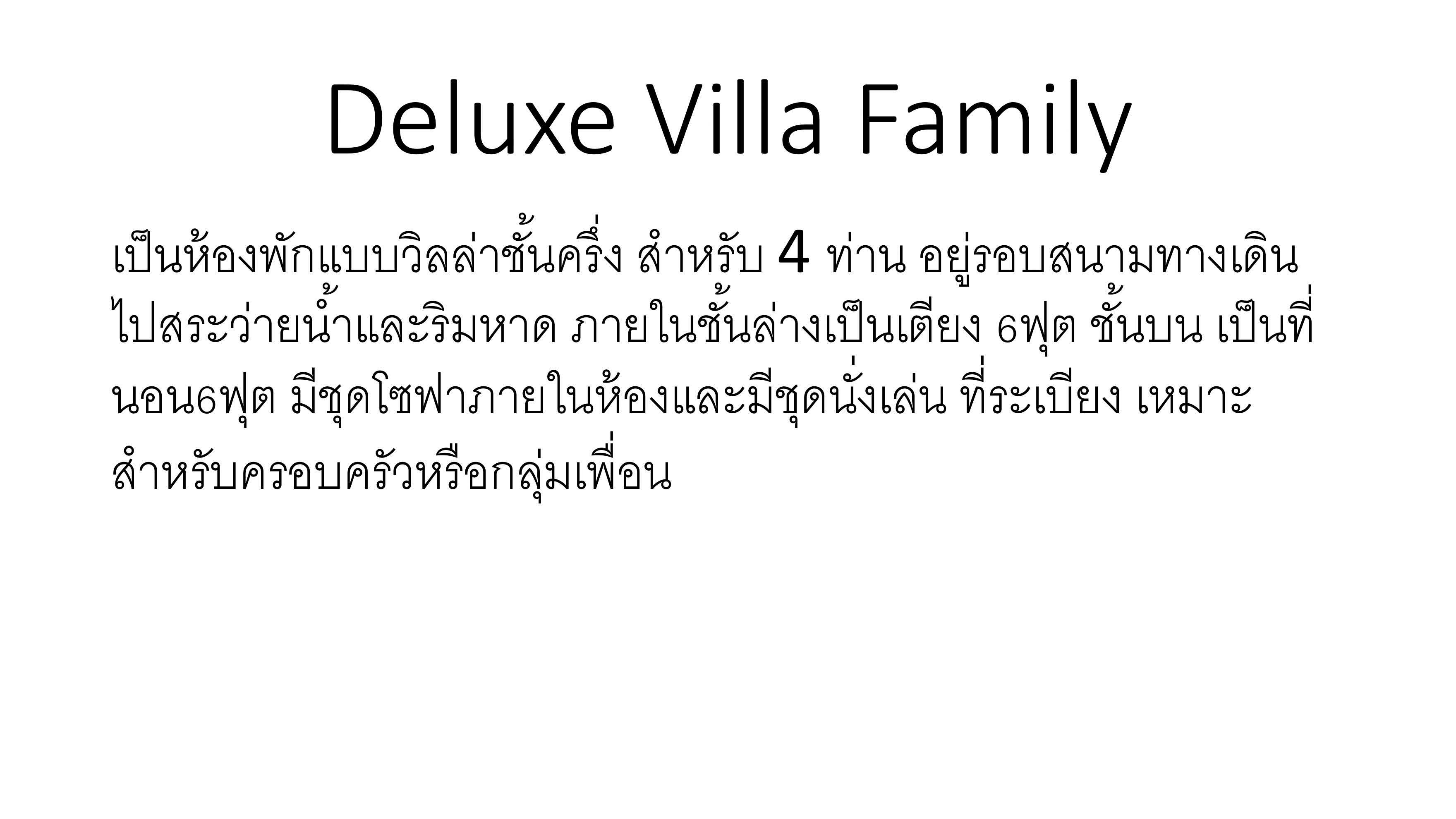Deluxe villa family